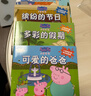 丹米琦小豬佩奇兒童卡通貼紙本游戲書(shū)粘貼畫(huà)男女孩玩具禮物3-6歲4本 曬單實(shí)拍圖