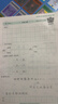 【2025春】華夏萬(wàn)卷寫(xiě)字課五年級下冊語(yǔ)文同步練字帖小學(xué)生專(zhuān)用人教版正楷書(shū)法練字本拼音本田字格生字抄寫(xiě)本筆順筆畫(huà)描紅字帖（共2冊） 曬單實(shí)拍圖