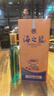 洋河海之藍第七代綿柔濃香白酒商務(wù)禮品 42度 480mL 2盒 禮袋裝 曬單實(shí)拍圖