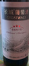 長(cháng)城（GreatWall）【星級系列】標品老三星赤霞珠干紅葡萄酒 日常招待 中糧集團 整箱 750ml*6支 曬單實(shí)拍圖