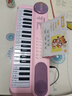 麥格萌兒童電子琴鋼琴玩具女孩生日禮物3-6-12歲入門(mén)初學(xué)者益智可彈奏 37鍵蜜桃粉【話(huà)筒+琴譜+增高墊】彩盒 61六一兒童節禮物 曬單實(shí)拍圖