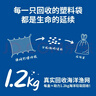 固成抽繩垃圾袋藍色45*50cm120只單面2絲升級免撕 海鹽香助力漁網(wǎng)回收 曬單實(shí)拍圖