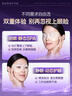 KAZOO冰霜冰感精油眼膜貼改善黑眼圈腫眼泡眼袋眼疲勞淡化細紋抗老提亮 曬單實(shí)拍圖