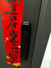 德施曼（DESMAN）智能門(mén)鎖3D人臉識別環(huán)景哨兵可視貓眼大屏防盜Q50FV 曬單實(shí)拍圖
