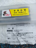 紅騎士手用絲錐M8M12M14M16M18M20細牙手動(dòng)絲攻螺絲攻絲套裝工具扳手 M20*1.5細牙 曬單實(shí)拍圖