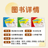 亮點(diǎn)給力2026春新版亮點(diǎn)給力大試卷小學(xué)一年級二年級三年級四年級五年級六年級下冊語(yǔ)文數學(xué)英語(yǔ)人教版蘇教版譯林版北師大版單元月考期中期末同步檢測提優(yōu)試卷教輔書(shū) 三年級下冊 數學(xué)（江蘇專(zhuān)版）-江蘇家長(cháng)請拍 曬單實(shí)拍圖