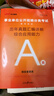 中公事業(yè)編考試教材2026事業(yè)編a類(lèi)真題教材事業(yè)單位綜合管理a類(lèi)真題教材職業(yè)能力傾向測驗和綜合應用能力聯(lián)考a類(lèi)真題教材套裝4本遼寧重慶貴州云南安徽山西黑龍江陜西河北湖北湖南青海廣西內蒙古海南吉林江西 曬單實(shí)拍圖