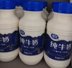 夏進(jìn)純牛奶 195ml*20瓶寧夏塞上牧場(chǎng)奶源瓶裝牛奶送禮整箱 曬單實(shí)拍圖