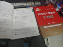 上岸學(xué)習包】金榜時(shí)代書(shū)課2027考研數學(xué)武忠祥高等數學(xué)基礎線(xiàn)性代數基礎篇李永樂(lè )660題強化武忠祥高數講義線(xiàn)性代數講義330題武忠祥網(wǎng)課教材 2027武忠祥李永樂(lè )核心套裝【數學(xué)二】 曬單實(shí)拍圖