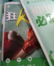 2026初中必刷題七八九年級上下冊語(yǔ)文數學(xué)英語(yǔ)物理化學(xué)政治歷史地理生物同步練習冊人教版外研北師789年級輔導教輔資料滬科復習 物理【人教版】 八年級下 曬單實(shí)拍圖