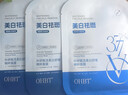 OHBT377美白面膜10片補水保濕淡斑男女士抗皺緊致抗衰老去黃提亮膚色 曬單實(shí)拍圖