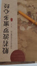 心經(jīng)金剛經(jīng)地藏菩薩本愿經(jīng)手抄寫(xiě)經(jīng)書(shū)本般若波羅蜜多心經(jīng)字帖靜心楞嚴咒僧伽吒經(jīng)可寄回佛教信徒禮品寺廟師傅師兄禮物佛堂供奉文化物品?國學(xué)經(jīng)典誦讀本 【化解煩惱3本】心經(jīng)+金剛經(jīng)+吉祥經(jīng) 【師兄推薦】下單就送 曬單實(shí)拍圖