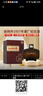 扳倒井1957建廠(chǎng)紀念酒  濃香型白酒 52度 500ml*4 瓶 整箱裝 山東名酒 曬單實(shí)拍圖