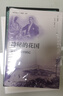 神秘的花國：英人游歷中國記（一場(chǎng)古老國度的探險之旅，亦幻亦真的傳說(shuō)與見(jiàn)證，一本寫(xiě)給英國人看的中國故事，也是可供今人玩味的珍貴記錄） 曬單實(shí)拍圖