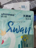 爽然天鵝褲拉拉褲超薄透氣柔軟嬰兒紙尿褲尿不濕【品牌直供】 紙尿褲 L38片*2包【15-23斤】 曬單實(shí)拍圖