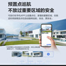 螢石H9c 1000萬(wàn)智能雙攝監控攝像頭家用監控器室外日夜全彩監控器360度無(wú)死角帶夜視自動(dòng)巡航無(wú)線(xiàn)WiFi 雙攝500萬(wàn)+500萬(wàn)【W(wǎng)IFI版】 16G高速卡【下單實(shí)發(fā)32G】 曬單實(shí)拍圖
