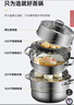 炊大皇304不銹鋼三層蒸鍋家用復合底湯鍋蒸饅頭包子可視高拱蓋32cm 曬單實(shí)拍圖