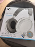 森海塞爾（Sennheiser）MOMENTUM4 大饅頭4藍牙耳機 HDB 630頭戴HIFI藍牙耳機主動(dòng)降噪無(wú)線(xiàn)藍牙頭戴式送禮禮物 大饅頭4代白色 曬單實(shí)拍圖