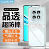 朗客適用紅米Note15手機殼redmi鏡頭全包四角外氣囊防摔保護殼超薄全透明軟殼簡(jiǎn)約裸機手感保護套 曬單實(shí)拍圖