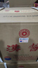 茅臺（MOUTAI）貴州茅臺漢醬 醬香型白酒 收藏商務(wù)送禮 51度 500mL 6瓶 2025年漢醬3.0 曬單實(shí)拍圖