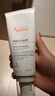 雅漾（Avene）三重專(zhuān)研舒緩霜200ml AD霜保濕滋潤干燥止癢身體乳潤膚乳 曬單實(shí)拍圖
