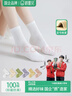 親相見(jiàn)100%棉襪子女款高筒襪子春夏款純棉吸汗防臭透氣7A抗菌高筒襪 曬單實(shí)拍圖