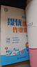 江蘇專(zhuān)用2026春亮點(diǎn)給力提優(yōu)課時(shí)作業(yè)本七年級下上語(yǔ)文數學(xué)英語(yǔ) 初一同步7年級上冊下冊單元訓練習冊教輔資料 （26春）江蘇專(zhuān)用-語(yǔ)數英3本套裝下冊 曬單實(shí)拍圖