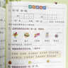 2026小學(xué)二年級下冊同步訓練語(yǔ)文數學(xué)配套人教版教材課本練習冊練習題作業(yè)本一課一練試卷測試卷全套黃岡隨堂練專(zhuān)項訓練部編版小狀元上冊 【2冊】語(yǔ)文+數學(xué)同步訓練 下冊 曬單實(shí)拍圖