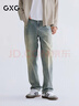 GXG男裝 復古水洗黃泥染牛仔褲經(jīng)典直筒時(shí)尚長(cháng)褲 2026春季新品 淺藍色 M 曬單實(shí)拍圖