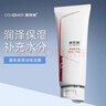 康芙美（Covomer）柔潤保濕霜120g 曬單實(shí)拍圖