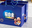 腦白金氨基酸口服液30瓶*2盒增強免疫中老年人營(yíng)養品送父母甄選好物禮盒 曬單實(shí)拍圖