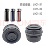 樂(lè )扣樂(lè )扣配件杯蓋配件LHC1413保溫壺內蓋LHC14111412蓋子412蓋子 412蓋子 曬單實(shí)拍圖
