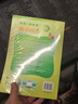 外研社 四年級下冊英語(yǔ)精講精練 外研版英語(yǔ)四年級下冊教材詳解答案聽(tīng)力文本同步練習（智慧版 附掃碼音頻、跟讀測評、視頻微課） 曬單實(shí)拍圖