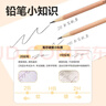 得力（deli）12支原木鉛筆HB帶橡皮頭三角筆桿書(shū)寫(xiě)繪畫(huà)素描鉛筆生日/HC802-HB學(xué)生開(kāi)學(xué)文具 曬單實(shí)拍圖