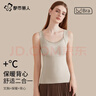 都市麗人女士保暖背心帶胸墊加絨加厚內穿打底一體絨內衣無(wú)痕馬甲秋冬季 曬單實(shí)拍圖