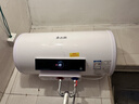 志高電熱水器儲水式速熱保溫家用大水量【上門(mén)安裝】 50L 2200W 出水斷電【二級能效】 曬單實(shí)拍圖