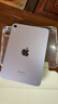 Apple/蘋(píng)果 iPad mini (A17 Pro) 8.3英寸 平板電腦(256G WLAN版/mini7/MXNE3CH/A)紫色 曬單實(shí)拍圖