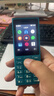 諾基亞（NOKIA）108 4G AI版移動(dòng)聯(lián)通電信廣電全網(wǎng)通 2.4英寸雙卡雙待 直板按鍵學(xué)生老人老年人功能機備用手機藍色 曬單實(shí)拍圖