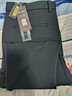 羅蒙四面彈休閑褲男2026春秋季男士直筒寬松中年商務(wù)西褲 黑藍色 34 曬單實(shí)拍圖