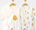 貝瑞加（Babyprints）嬰兒連體衣2件裝初生寶寶純棉A類(lèi)連體衣新生兒四季哈衣 黃52 曬單實(shí)拍圖