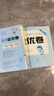 2026春53全優(yōu)卷53天天練同步試卷五年級下冊小學(xué)套裝共6冊語(yǔ)+數+英人教PEP版贈3個(gè)演練場(chǎng)本 曬單實(shí)拍圖