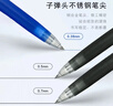 百樂(lè )（PILOT）【熱門(mén)商品】JUICE果汁筆按動(dòng)黑色中性筆高顏值0.5簽字筆黑筆水性筆學(xué)生考試刷題辦公文具套裝 3支 曬單實(shí)拍圖