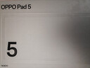 OPPO Pad 5【孫穎莎同款平板】國家補貼 12.1英寸平板電腦 天璣9400+旗艦芯12GB+256GB星河銀 游戲平板 曬單實(shí)拍圖