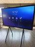 皓麗75英寸會(huì )議平板一體機觸摸會(huì )議大屏會(huì )議室顯示大屏顯示器4k大屏會(huì )議一體機基礎版E75套裝 曬單實(shí)拍圖