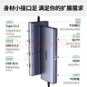 綠聯(lián)Type-C擴展塢USB-C轉HDMI雷電4拓展塢60Hz投屏網(wǎng)線(xiàn)轉接頭HUB讀卡器通用蘋(píng)果MacBook Air/華為聯(lián)想 曬單實(shí)拍圖