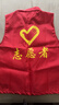 品之德 志愿者馬甲 廣告衫工作服裝定做義工紅色背心超市工作服 志愿者紅色 2XL  曬單實(shí)拍圖