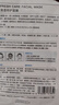 ddg 511特護面膜30片 曬后舒緩補水保濕肌肌膚水潤服帖貼片男女 曬單實(shí)拍圖
