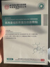 內廷上用 械字號醫用冷敷貼面部過(guò)敏感肌舒緩干癢深度補水保濕術(shù)后修復膜 3盒周期裝【醫用范圍：皮膚過(guò)敏、術(shù)后修復】 曬單實(shí)拍圖