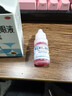 施圖倫 維生素B12滴眼液 0.02%(5ml:1mg)*3盒 眼藥水 緩解調節性眼疲勞 熬夜看手機 眼干 視線(xiàn)模糊 非 葉黃素 曬單實(shí)拍圖