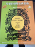 可愛(ài)的鋼琴古典名曲配套曲集 掃碼可付費選購配套音頻 原無(wú)聲版 上海音樂(lè )出版社鋼琴基礎教程 鋼琴書(shū) 曬單實(shí)拍圖